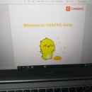 ★차잉 서포터즈 1기 후기(5)★