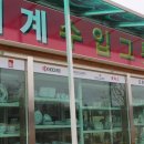 여주-0588 네이버블로그