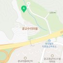 엘리너시그니처광교공인중개사사무소 이미지