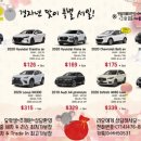 경자년 맞이 기념 전차종 리스및 구매 최저가 프로그램!! 이미지