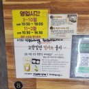 경주맛집밀면 이미지
