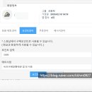 모란빌 | 전북대학교와 전북사대부고 근처 모란빌 고객님께서 바르아 배달 빨래방 서비스를 이용하셨어요.