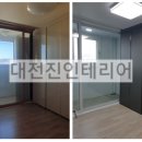 대전진 이미지