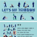 경수대로352번길 이미지