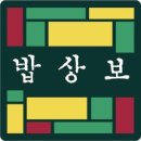 오모가리김치찌개 이미지