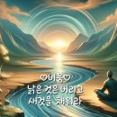 비움 이미지
