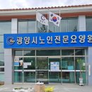 조은노인전문요양원 이미지