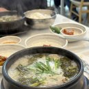 천지순대국 이미지