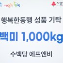 나눔에프앤비 이미지