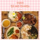 경북 칠곡 왜관 천수제면소 현지인이 추천하는 생면 잔치 국수와 수제돼지갈비 맛집