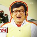 성룡 이미지