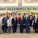 역량개발연구소 이미지