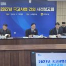 메가케이태양광발전소 | 전라남도보도자료20260125일요일