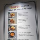 대전 괴정동맛집 전주할매집 방문후기