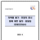파인지엠피