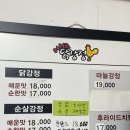 대흥동 주민센터 화장실 이미지