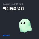 8월 2주차_건강하고 효도하자 내일부터(feat. 펜타포트 2022)