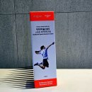 머슬박스 | 근육마사지 운동크림 닥터머슬 확실한 효과 후기