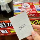 스테이다시올게 | 강릉여행 엄지네포장마차 / 스테이다시올게 / 테라로사 사천점 / 해미가 / 배니닭강정