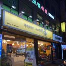 사이공본가 암사점 이미지