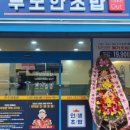 무모한초밥 이미지