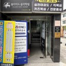 대성토탈시스템(할인마트) | 💆🏻‍♀️[대구] 남구 이천동 왁싱샵 "루루아" - 저자극 저통증 꼼꼼한 왁싱 후기