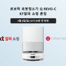 KT&T 이미지