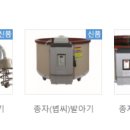 상리영농조합법인 이미지