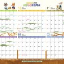 서울두산초등학교 이미지