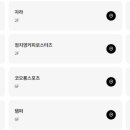 더블유에이알엠