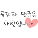 강릉고원한과 이미지