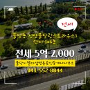 명문공인중개사사무소 이미지