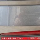 도봉덴트칼라