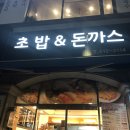 굿모닝병원 앞 이미지