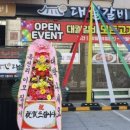 대궐갈비 이미지