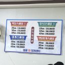 박달시장_상 이미지