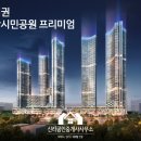 감탄공인중개사사무소 이미지