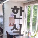 쌍문역 1988한식뷔페 가격 영업시간