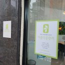 아름다운한끼 이미지