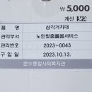 2023-0043 이미지