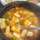 원조숯불갈비 | 영천 [원조숯불갈비]