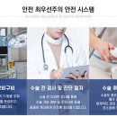 골든발란스의원 이미지