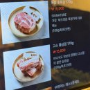 봉래산로 | [강원도/영월] 진심 삼겹살 찐맛집 육정가