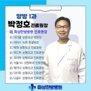 서울위드성형외과의원 이미지