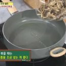 황금레시피 이미지