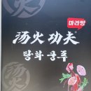 천곡로1-L 네이버블로그