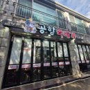 석현마을 건너편 이미지