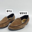 슈즈앤클리닝 이미지