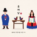 한라어린이집 이미지