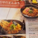 멘무샤 로고